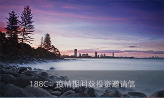 PACIFIC PLUS | 太加海外