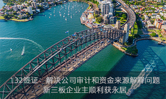 PACIFIC PLUS | 太加海外