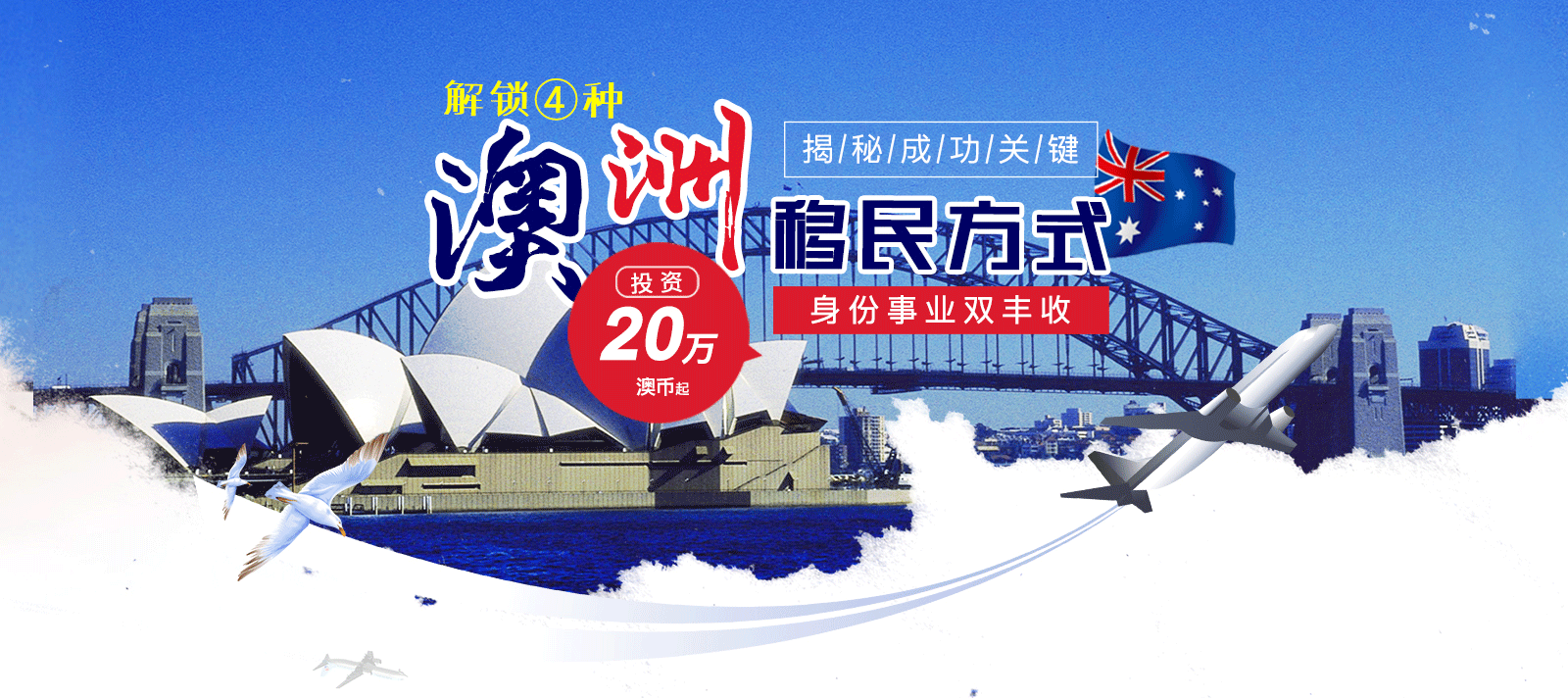PACIFIC PLUS | 太加海外