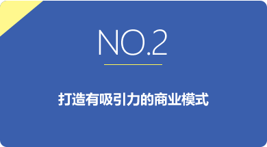 PACIFIC PLUS | 太加海外