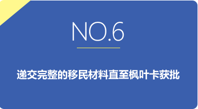 PACIFIC PLUS | 太加海外
