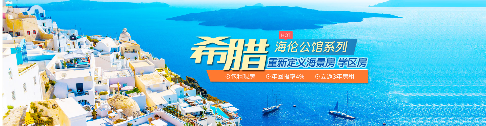 PACIFIC PLUS | 太加海外