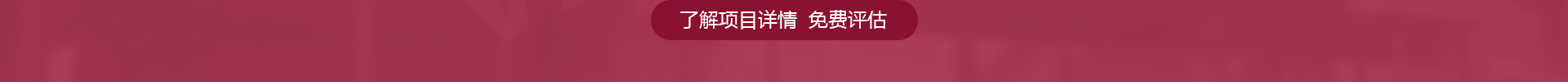 PACIFIC PLUS | 太加海外