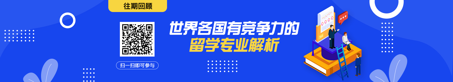 PACIFIC PLUS | 太加海外