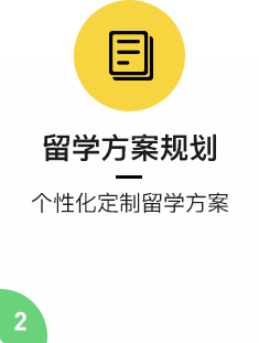 PACIFIC PLUS | 太加海外