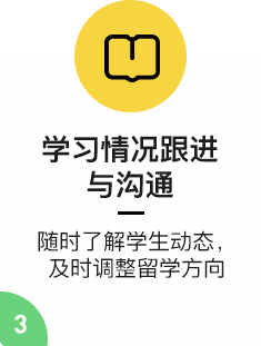 PACIFIC PLUS | 太加海外