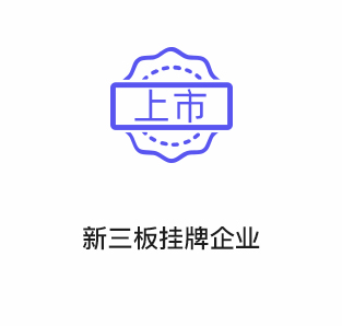 PACIFIC PLUS | 太加海外