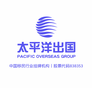 PACIFIC PLUS | 太加海外