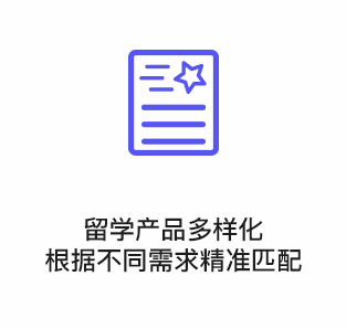 PACIFIC PLUS | 太加海外