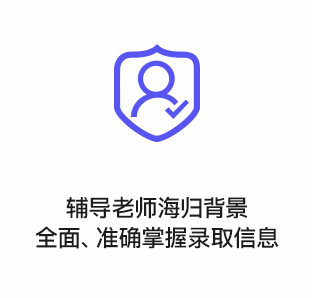 PACIFIC PLUS | 太加海外