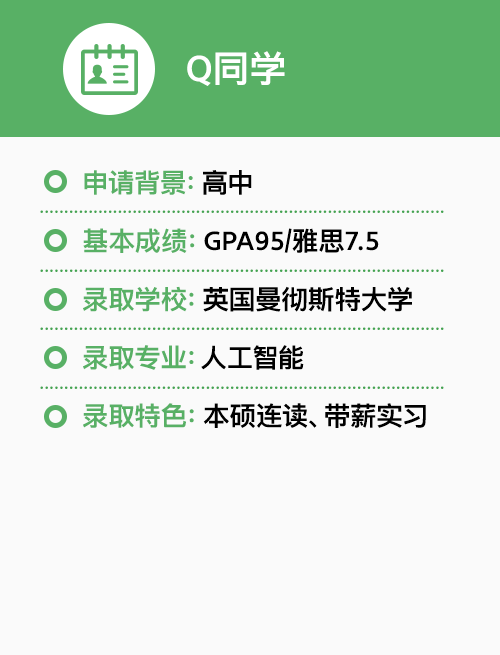 PACIFIC PLUS | 太加海外